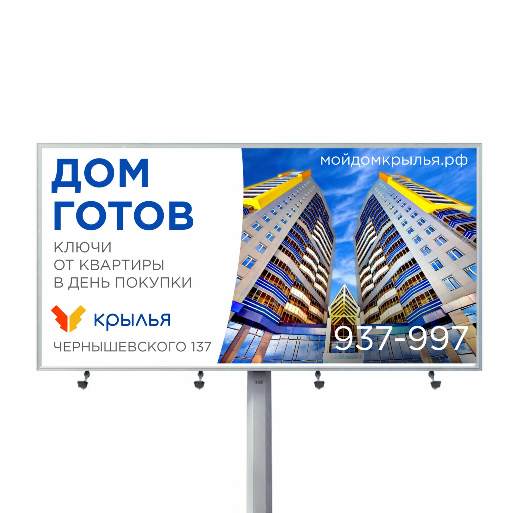 Портфолио | Компания ООО 